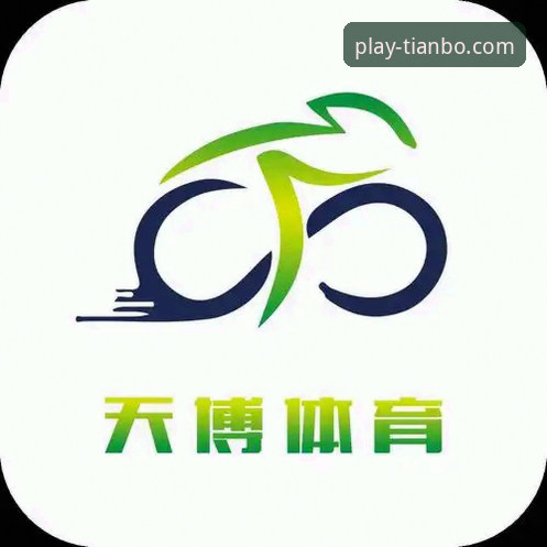 最新天博体育官网使用指南 天博体育平台v2.1.0全面评测:从下载到登录的完整使用指南