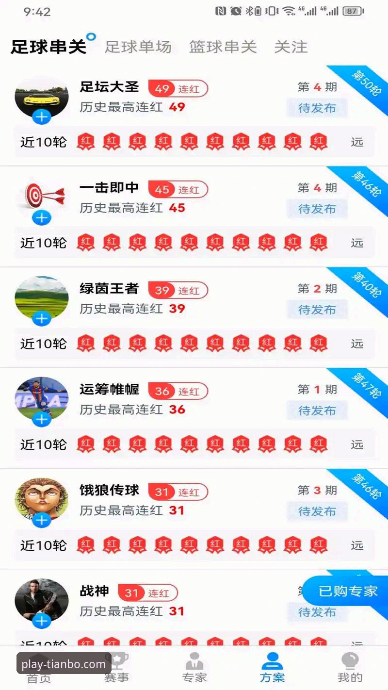 天博体育平台全面解析：娱乐玩家必备的操作指南与深度体验