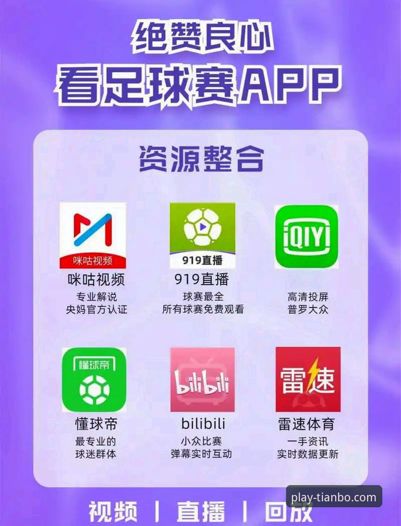 天博体育官网app 天博体育平台最新动态:v2.1.0版本上线,新手必看下载安装与登录全攻略