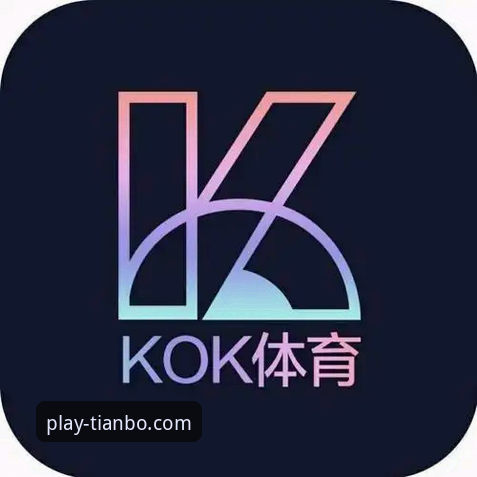 天博体育官网官方平台 天博体育平台高效使用实用指南:从下载到登录的完整技巧