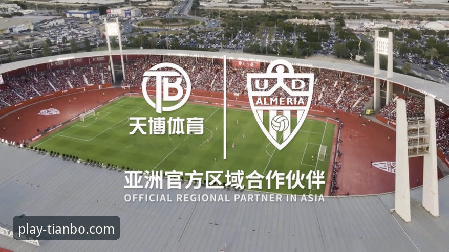 天博体育官网娱乐体验 天博体育官网与同类平台对比:为什么老用户更推荐它的娱乐体验?