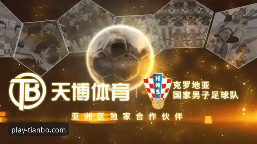 天博体育官网安装官方下载 天博体育平台官方下载与移动体验详解