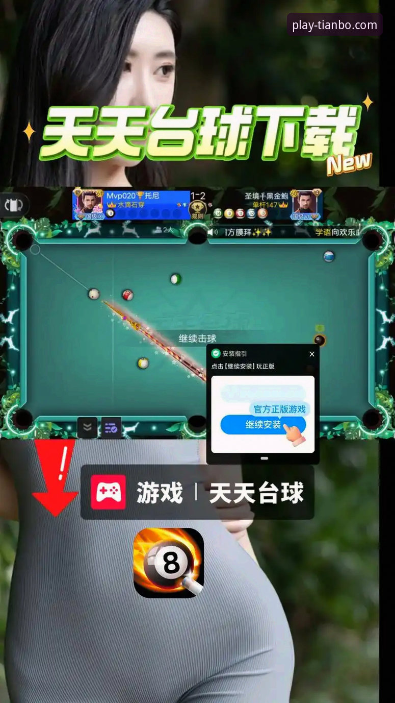 实战派老用户亲测：天博体育官网体育娱乐下载安装到实战上分的完整经验