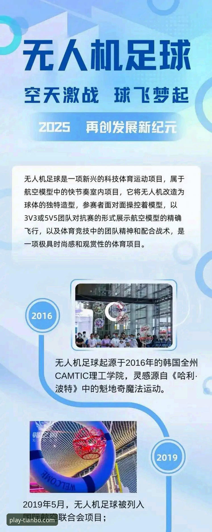 天博体育平台安全吗？一位资深用户深度揭秘使用真相