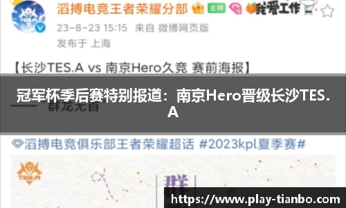 天博体育官网