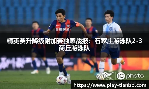 天博体育