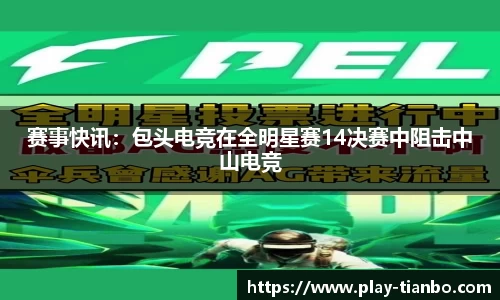 天博体育官网