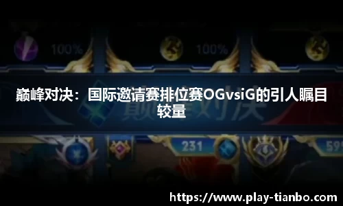 天博体育官网