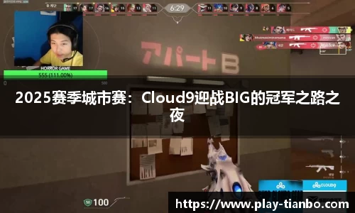 天博体育APP