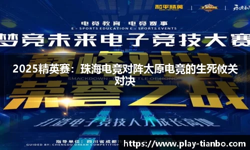 天博体育平台