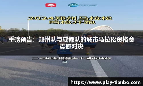 天博体育平台