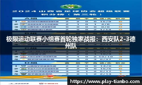 天博体育