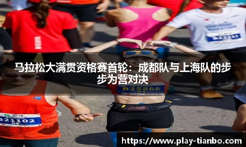天博体育