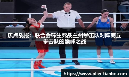 天博体育
