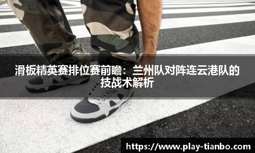 天博体育APP