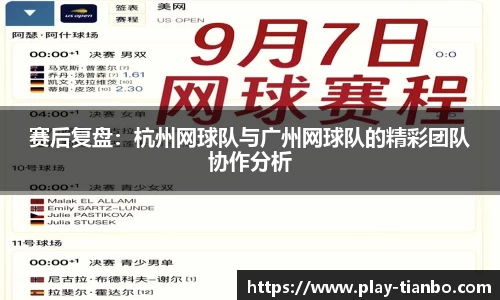 天博体育APP