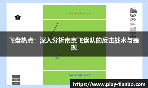 天博体育官网