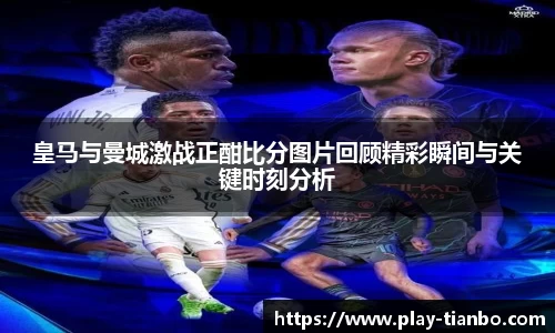 天博体育官网